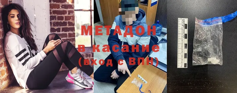 shop как зайти  Апшеронск  Метадон methadone  закладка 